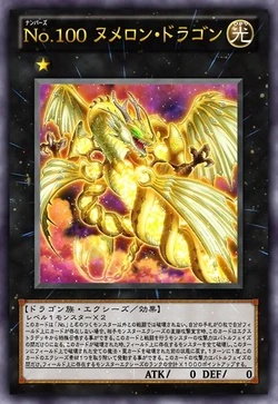 yugioh cards 100 Yu-Gi-Oh! - Phantom Nightmare main image 0