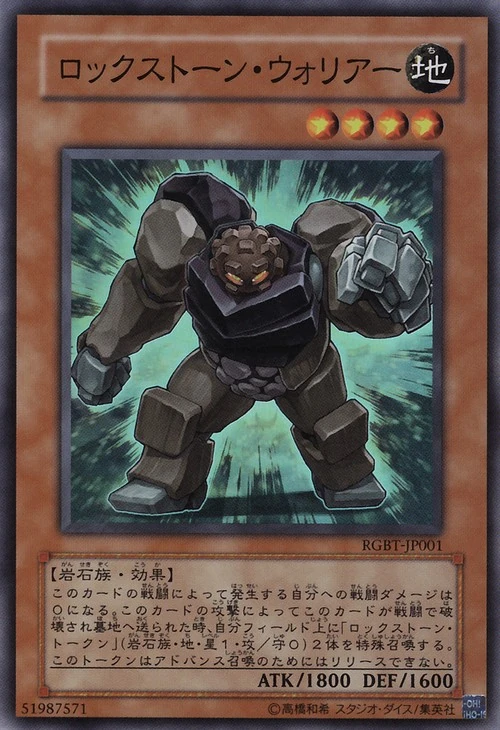 遊戯王OCG デュエルモンスターズ RAGING BATTLE SPECIAL EDITION Raging Battle: Special Edition | Yu-Gi-Oh! Wiki | Fandom