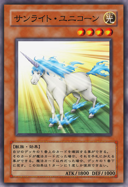 Episode Card Galleries:Yu-Gi-Oh! 5D's - Episode 019 (JP) | Yu-Gi