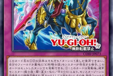 Secret Shiny Box | Yu-Gi-Oh! Wiki | Fandom