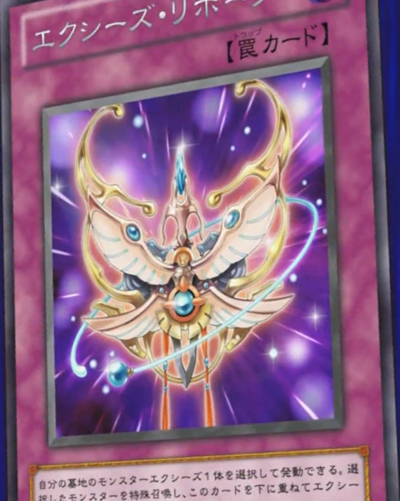 Xyz Reborn (anime) | Yu-Gi-Oh! Wiki | Fandom