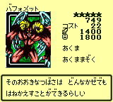 Card Artworks:Berfomet | Yu-Gi-Oh! Wiki | Fandom