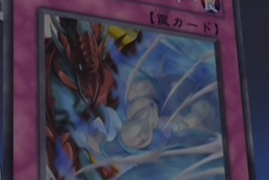 Destruction of Destiny | Yu-Gi-Oh! Wiki | Fandom Destruction of Destiny | Yu-Gi-Oh! Wiki | Fandom