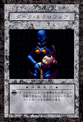 Dark Necrofear (DDM) | Yu-Gi-Oh! Wiki | Fandom Dark Necrofear (DDM) | Yu-Gi-Oh! Wiki | Fandom