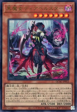 Set Card Galleries:Quarter Century Art Collection (OCG-JP) | Yu-Gi Set Card Galleries:Quarter Century Art Collection (OCG-JP) | Yu-Gi