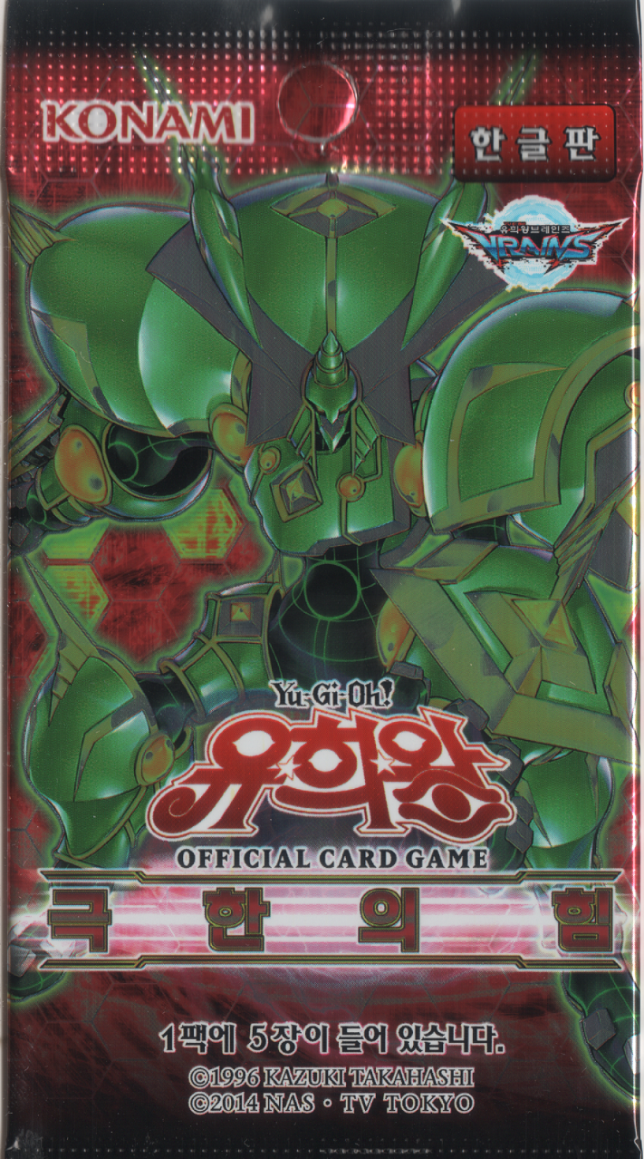 yugioh extreme force special edition yugioh extreme force special edition