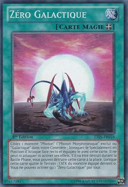 Card Gallery:Galaxy Zero | Yu-Gi-Oh! Wiki | Fandom