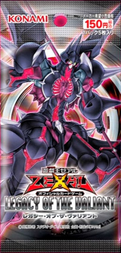 YuGiOh Legacy of the Valiant Common Xyz Shift LVAL-EN061 