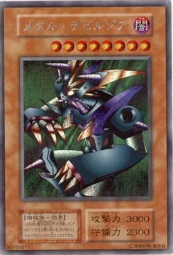 Card Gallery:Metalzoa | Yu-Gi-Oh! Wiki | Fandom
