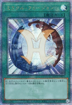 Card Gallery:Miracle Fusion | Yu-Gi-Oh! Wiki | Fandom