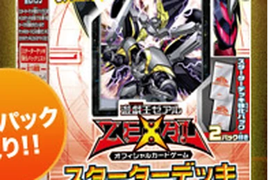 Spring Battle 2013 promotional cards | Yu-Gi-Oh! Wiki | Fandom