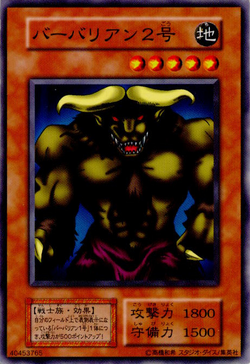 Set Card Galleries:Vol.7 (OCG-JP-Reprint) | Yu-Gi-Oh! Wiki