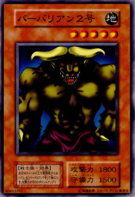 Set Card Galleries:Vol.7 (OCG-JP-Reprint) | Yu-Gi-Oh! Wiki