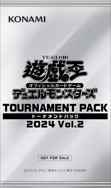 Tournament Pack 2024 Vol.2 | Yu-Gi-Oh! Wiki | Fandom