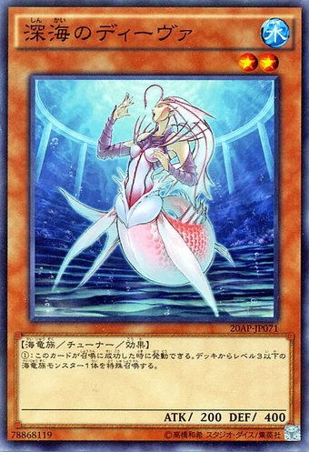 Card Errata:Deep Sea Diva | Yu-Gi-Oh! Wiki | Fandom