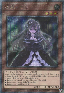 Card Gallery:Ghost Belle & Haunted Mansion | Yu-Gi-Oh! Wiki Card Gallery:Ghost Belle & Haunted Mansion | Yu-Gi-Oh! Wiki