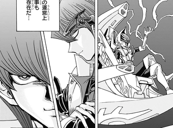 Transcend Game Part 1 Yu Gi Oh Wiki Fandom Transcend Game Part 1 Yu Gi Oh Wiki Fandom
