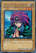 DL4-050 (C) Duelist Legacy Volume.4