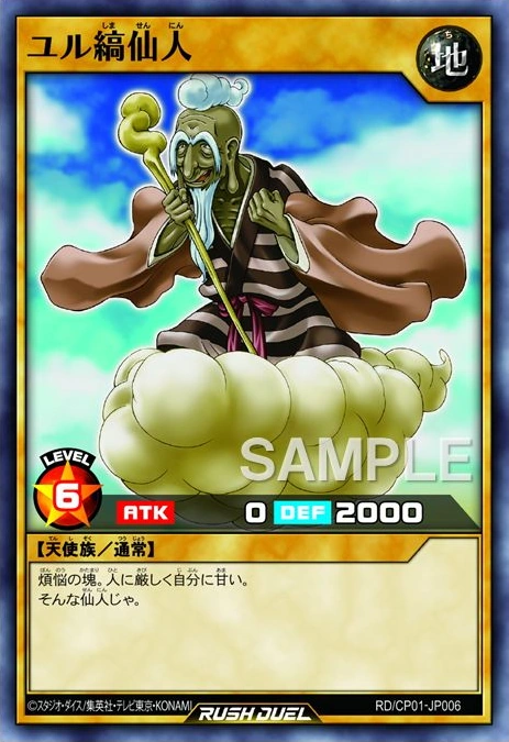 Mountain Hermit Yur Yu Gi Oh Wiki Fandom