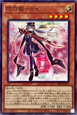 Card Gallery:Sky Striker Ace - Roze | Yu-Gi-Oh! Wiki | Fandom