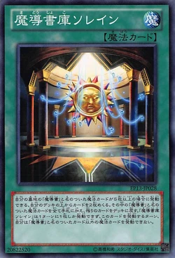 Set Card Galleries Extra Pack Sword Of Knights Ocg Jp Yu Gi Oh Wiki Fandom Set Card Galleries Extra Pack Sword Of Knights Ocg Jp Yu Gi Oh Wiki Fandom