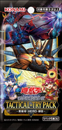 Japanese Unlimited Edition