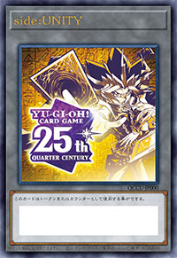 遊戯王 side:UNITY トークン 25th jp000 psa10 Card Gallery:Token (side:Unity) | Yu-Gi-Oh! Wiki | Fandom