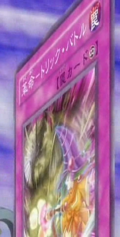 Trick Battle (anime) | Yu-Gi-Oh! Wiki | Fandom