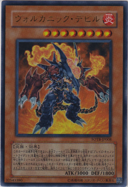 Set Card Galleries:Force of the Breaker (OCG-JP) | Yu-Gi-Oh! Wiki 