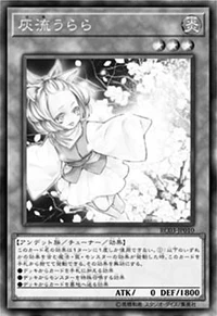 Ash Blossom & Joyous Spring (OCG Structures) | Yu-Gi-Oh! Wiki | Fandom