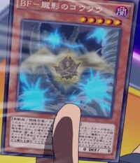 BlackwingGofutheVagueShadow-JP-Anime-AV