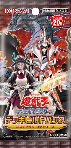 Deck Build Pack: Mystic Fighters | Yu-Gi-Oh! Wiki | Fandom