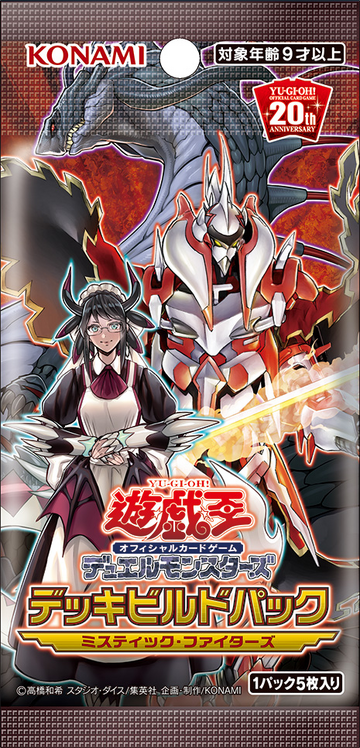 Deck Build Pack Mystic Fighters Yu Gi Oh Wiki Fandom