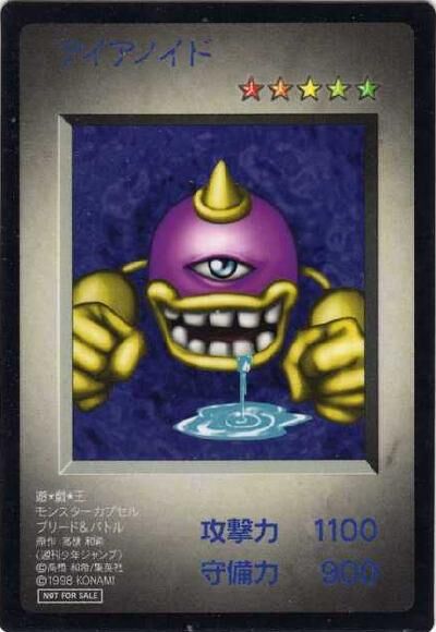 Eyeronoid-G1-JP-HFR.jpg