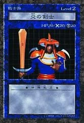 Flame Swordsman (DDM) | Yu-Gi-Oh! Wiki | Fandom