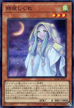 Card Gallery:Ghost Mourner & Moonlit Chill | Yu-Gi-Oh! Wiki Card Gallery:Ghost Mourner & Moonlit Chill | Yu-Gi-Oh! Wiki