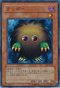 Set Card Galleries:Structure Deck: Yugi Volume 2 (OCG-JP) | Yu-Gi-Oh! Wiki  | Fandom