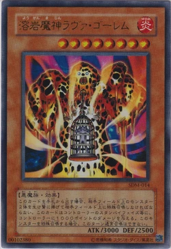 Set Card Galleries:Structure Deck: Marik (OCG-JP) | Yu-Gi-Oh! Wiki
