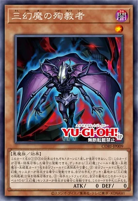 Martyr of the Sacred Beasts | Yu-Gi-Oh! Wiki | Fandom Martyr of the Sacred Beasts | Yu-Gi-Oh! Wiki | Fandom