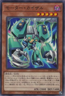 Set Card Galleries:Premium Pack 2025 (OCG-JP) | Yu-Gi-Oh! Wiki