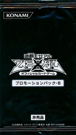 Jump Festa 2013 - Promotion Pack B