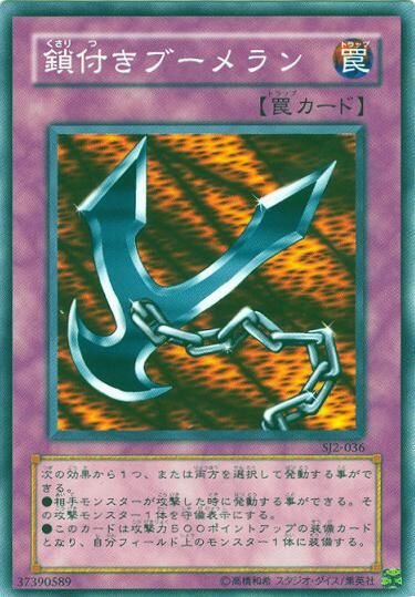 Kunai of Retribution - ダガーカード Kunai of Retribution (Prerelease) | Promotional Cards | Star