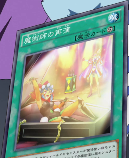 Magician S Restage Anime Yu Gi Oh Wiki Fandom Magician S Restage Anime Yu Gi Oh Wiki Fandom