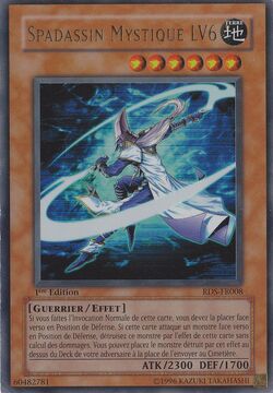 遊戯王　ミスティックソードマンLV6 旧アジア版　レリーフ　RDS-AE008 Amazon.co.jp: 遊戯王 ミスティック・ソードマンLV6 RDS