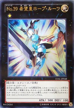 Card Gallery:Number 39: Utopia Roots | Yu-Gi-Oh! Wiki | Fandom Card Gallery:Number 39: Utopia Roots | Yu-Gi-Oh! Wiki | Fandom