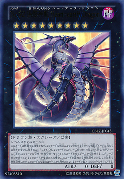 Card Gallery:Number 92: Heart-eartH Dragon | Yu-Gi-Oh! Wiki | Fandom