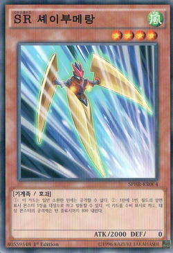 Set Card Galleries:Booster SP: Highspeed Riders (OCG-KR-1E Set Card Galleries:Booster SP: Highspeed Riders (OCG-KR-1E