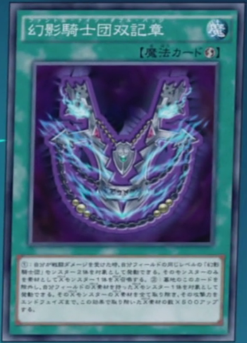 The Phantom Knights' Twin Medals | Yu-Gi-Oh! Wiki | Fandom