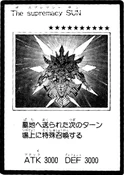 card-gallery-the-supremacy-sun-yu-gi-oh-wiki-fandom
