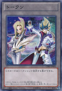 An example of the Series 8 layout on Character Token Cards with two characters' sayings. This is "Kite & Mizar Token", from Concept Duel 3.